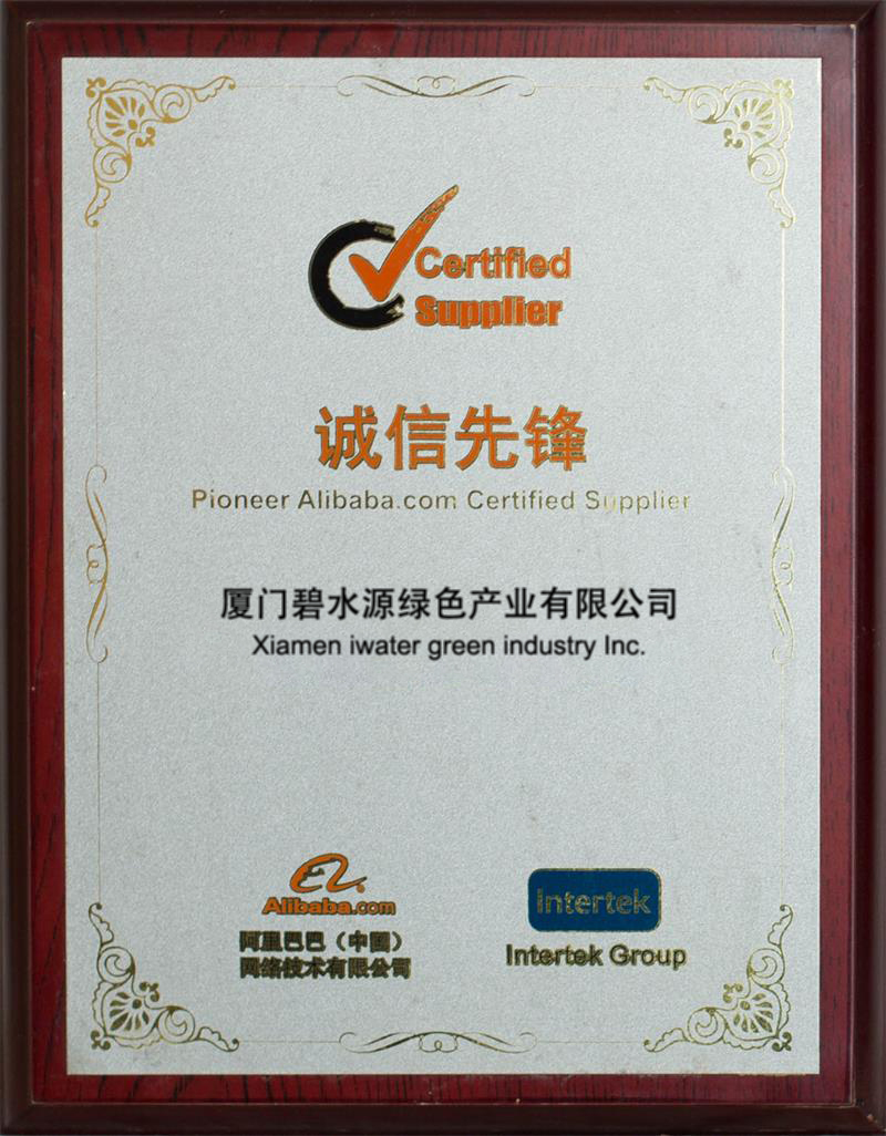 Certificado Alibaba